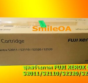 ชุดดรัม DRUM UNIT FUJI XEROX S2110 S2011 S2320 S2520 CT351075 ของแท้