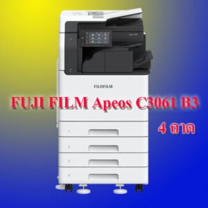 FUJI FILM Apeos C3061 B3 ใหม่ล่าสุด 30แผ่นต่อนาที 4 ถาด
