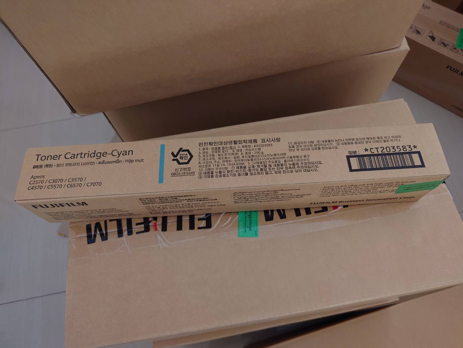 CT203583 หมึกสีฟ้า เครื่องถ่ายเอกสาร FUJI FILM Apeos รุ่น C3070 C4570 C5570 C6570 C7070 ของแท้ - Image 5