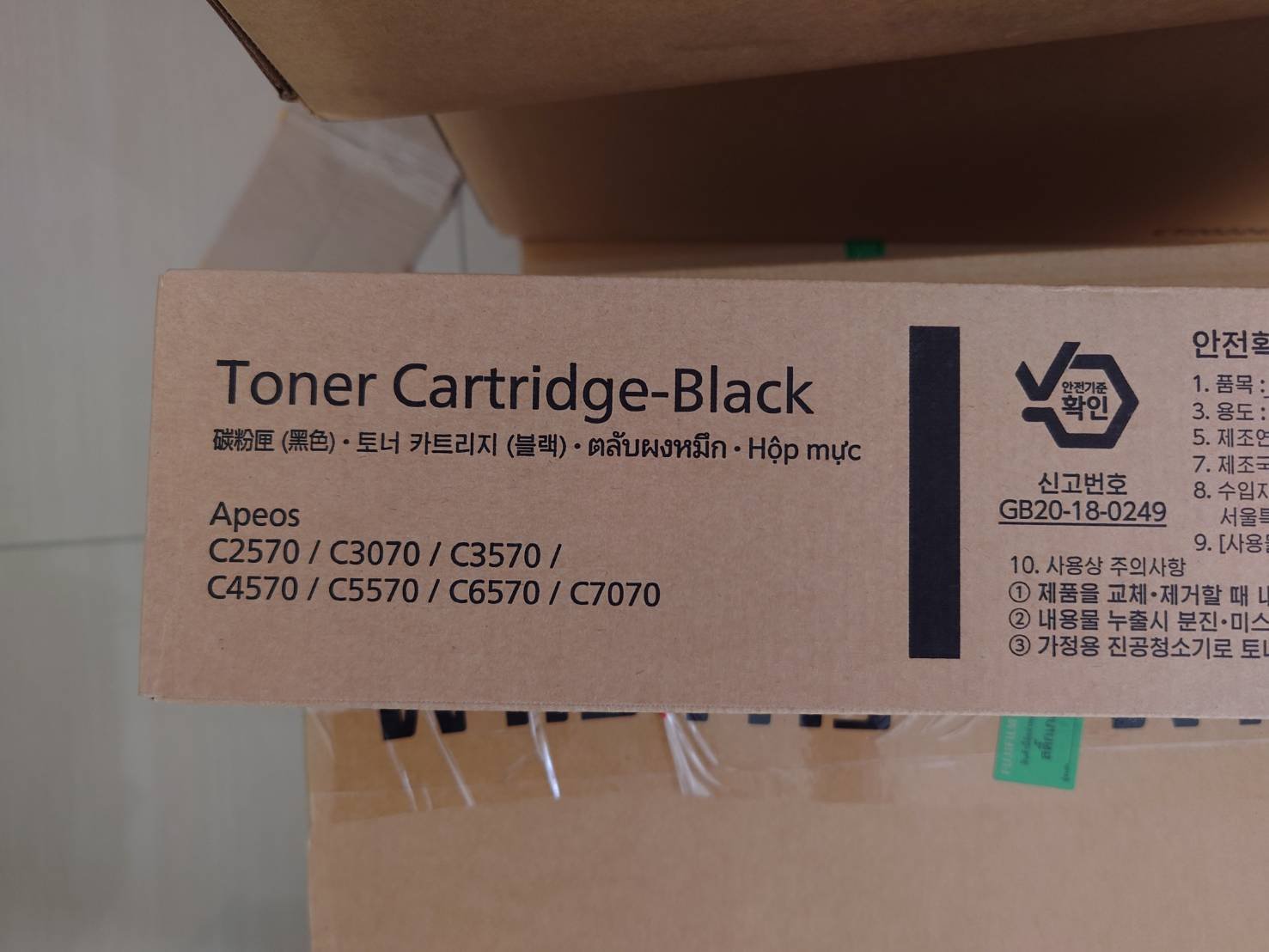 CT203582 หมึกเครื่องถ่ายเอกสาร FUJI FILM Apeos รุ่น C3070 C4570 C5570 C6570 C7070 ของแท้ สีดำ - Image 4