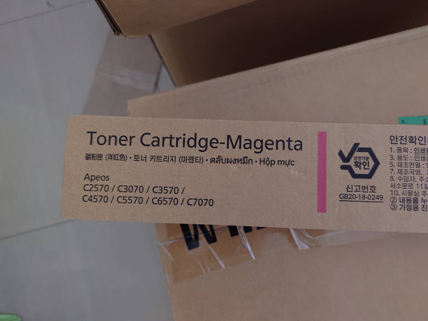 CT203584 หมึกสีชมพู เครื่องถ่ายเอกสาร FUJI FILM Apeos รุ่น C3070 C4570 C5570 C6570 C7070 ของแท้ (คัดลอก) - Image 4