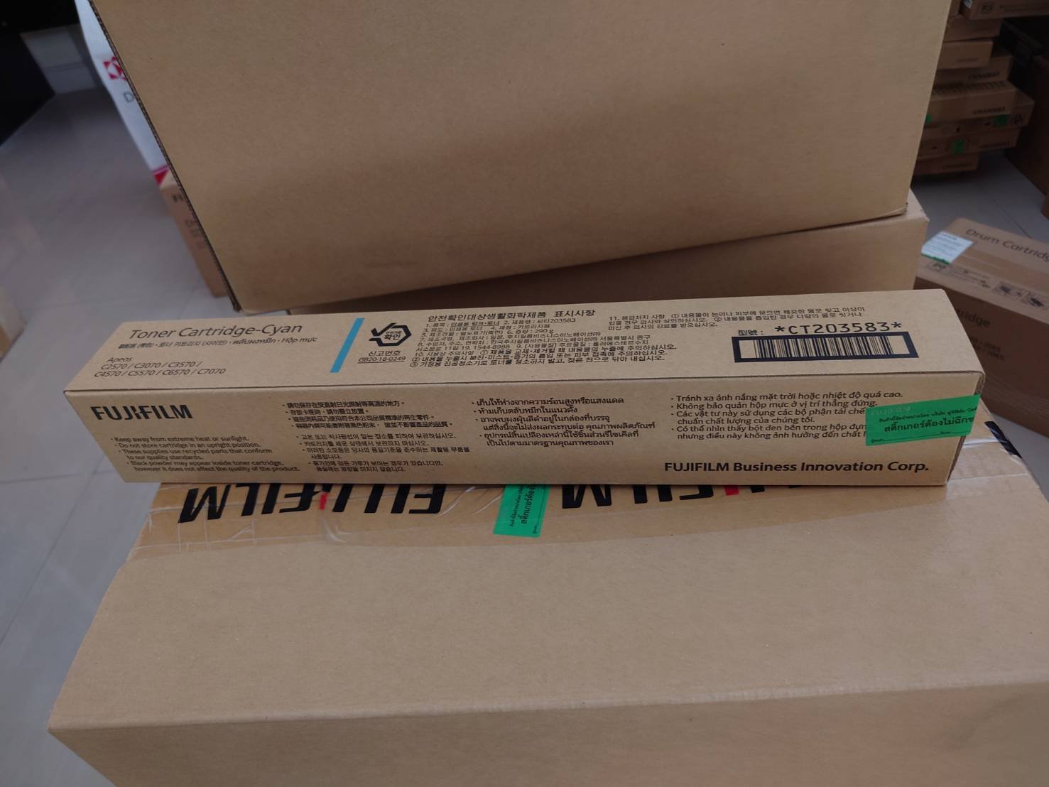 CT203583 หมึกสีฟ้า เครื่องถ่ายเอกสาร FUJI FILM Apeos รุ่น C3070 C4570 C5570 C6570 C7070 ของแท้ - Image 4