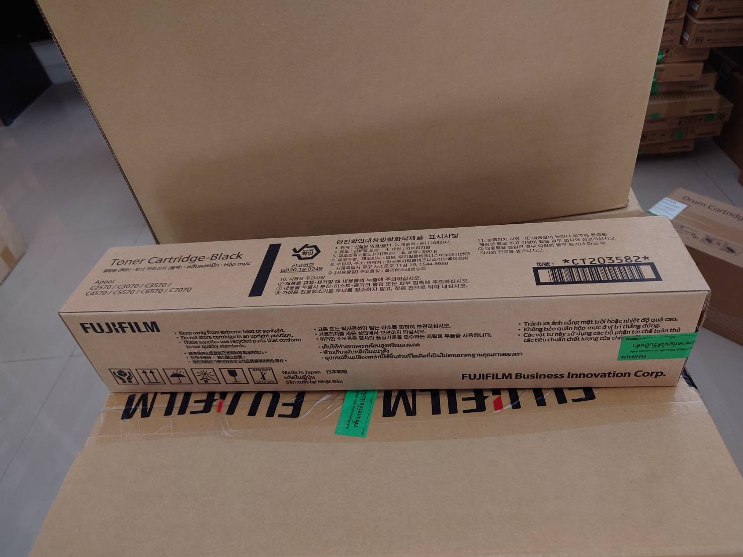 CT203582 หมึกเครื่องถ่ายเอกสาร FUJI FILM Apeos รุ่น C3070 C4570 C5570 C6570 C7070 ของแท้ สีดำ - Image 3