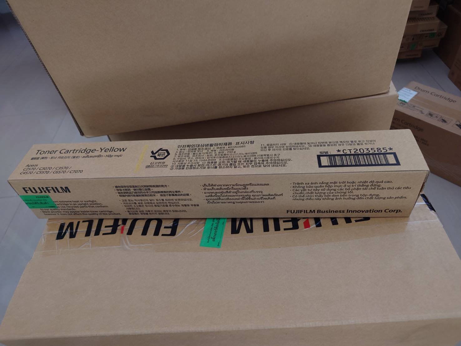 CT203585 หมึกสีเหลือง เครื่องถ่ายเอกสาร FUJI FILM Apeos รุ่น C3070 C4570 C5570 C6570 C7070 ของแท้ - Image 3