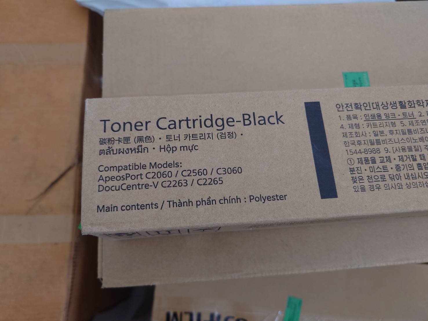 CT202488 สีดำ หมึกเครื่องถ่ายเอกสาร FUJI FILM ApeosPort C2060 C2065 C3060 VC2263 VC2265 K ของแท้ - Image 4