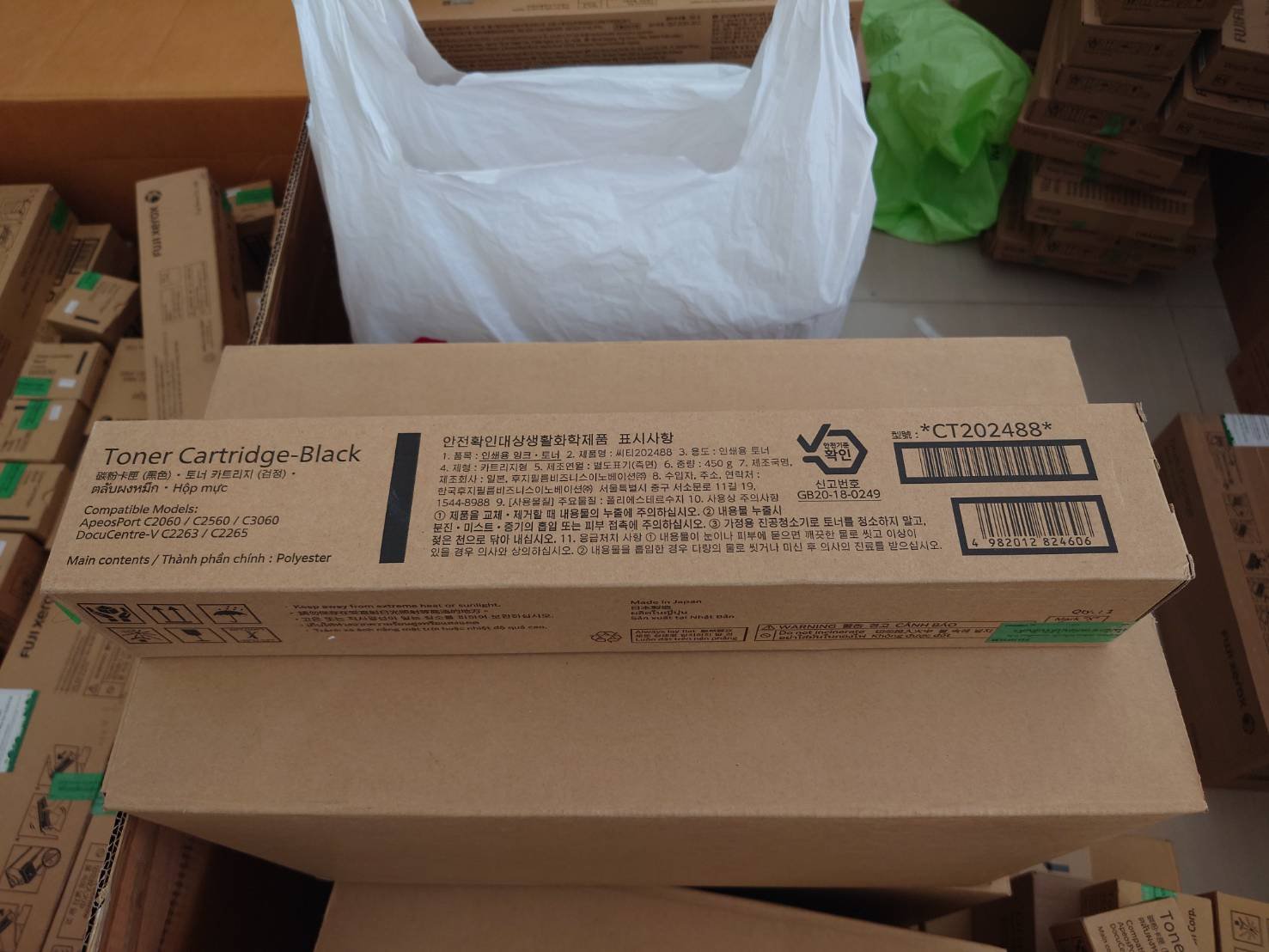 CT202488 สีดำ หมึกเครื่องถ่ายเอกสาร FUJI FILM ApeosPort C2060 C2065 C3060 VC2263 VC2265 K ของแท้ - Image 3