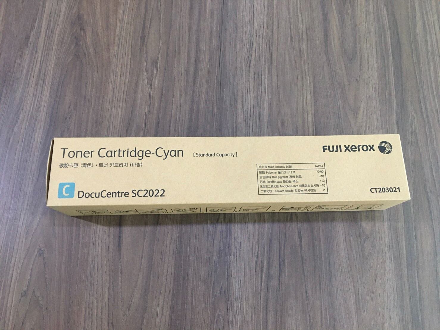TONER FUJI XEROX SC2022 Cyan หมึกแท้สีฟ้า CT203021 - Image 3