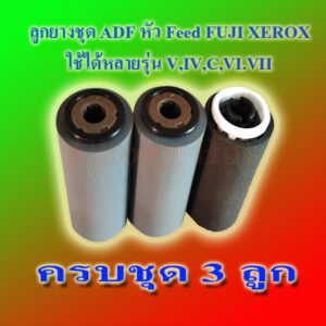 Roller Feed ADF RDF FUJI XEROX IV,V,C,VI,VII